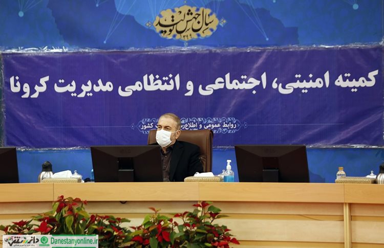 محدودیت های کرونایی تا زمان محو و یا کنترل کامل بیماری تداوم خواهد داشت