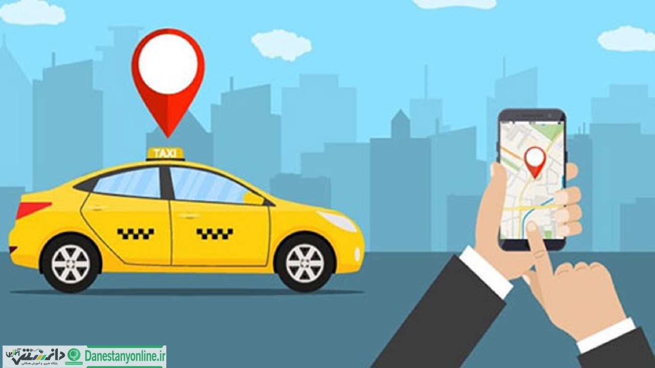 دلیل دریافت عوارض از مسافر یا راننده تاکسی های اینترنتی چیست؟