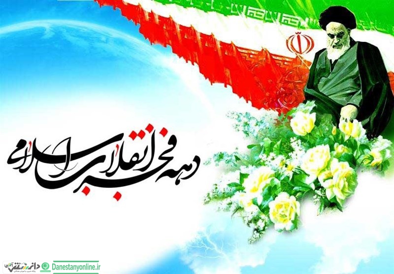 برنامههای فرهنگی به مناسبت دهه فجر در مترو پایتخت اجرا خواهد شد
