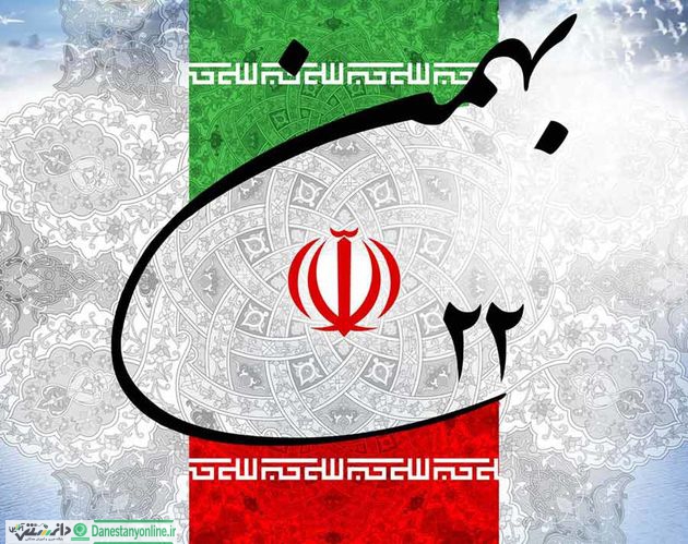 شکوه صبر و شکر