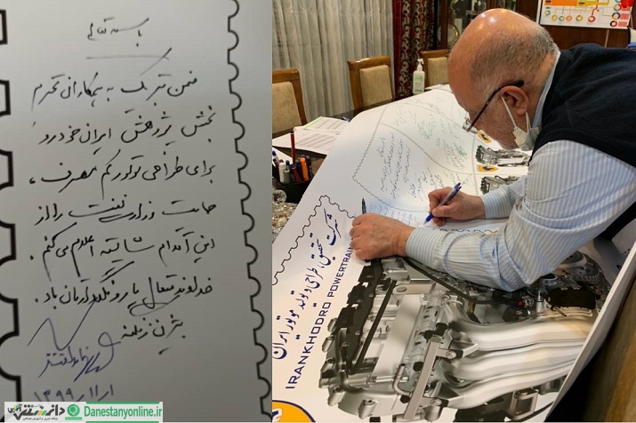 حمایت وزیر نفت از طراحی موتور سهسیلندر ایرانخودرو