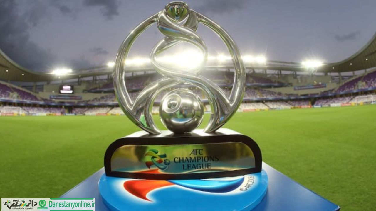 قرعهکشی لیگ قهرمانان آسیا ۲۰۲۱ انجام شد/ شجاع و پرسپولیس بهم رسیدند