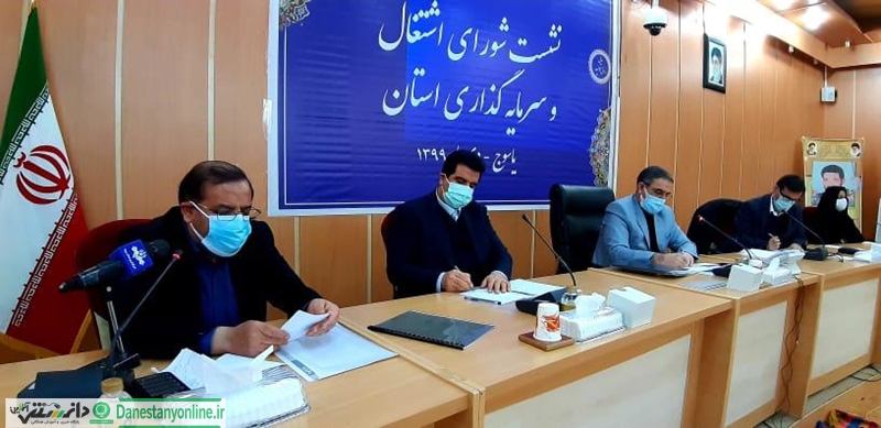 بازدید مدیر عامل بانک رفاه کارگران از استان کهگیلویه و بویر احمد
