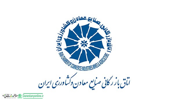 نشست ماهانه کمیسیون مسئولیت اجتماعی و حاکمیت شرکتی برگزار شد