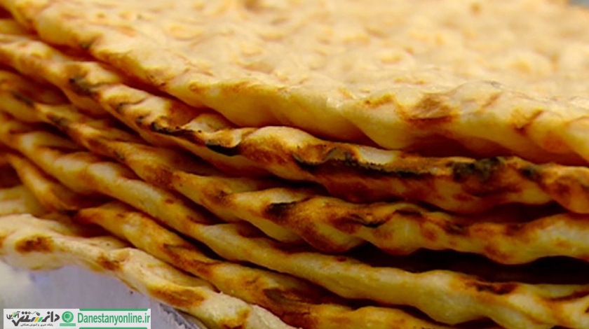 سکه کرامت یک رو دارد