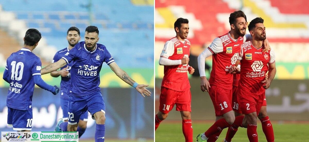 دربی نود و چهارم سرخآبی های پایتخت در یک نگاه