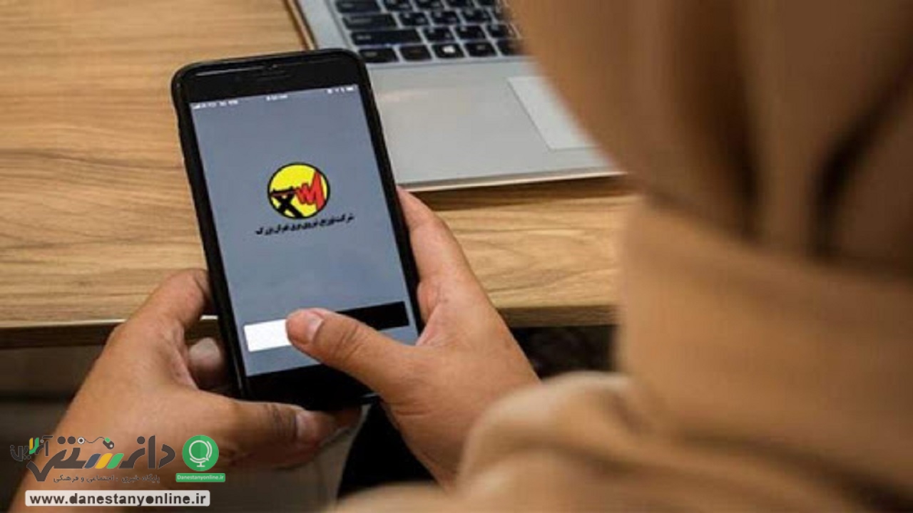 غیرحضوری شدن کامل خدمات صنعت برق تا پایان سال در کشور