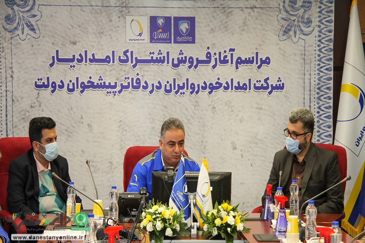 قرار گرفتن تمامی برندهای خودرویی زیر چتر «امدادیار» ایران