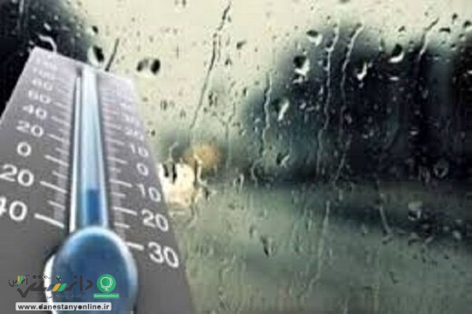 پایان هفته ای سرد به همراه بارش در اکثر مناطق کشور