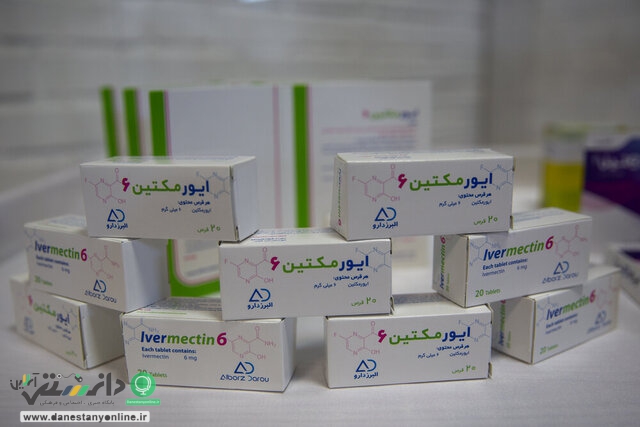کاهش ۷۵ درصدی مرگ با کرونا با تجویز «آیورمکتین»