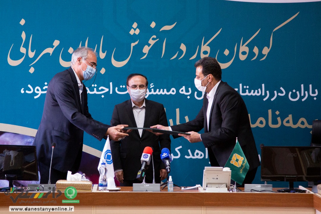 کودکان کار در آغوش باران مهربانی جای گرفتند