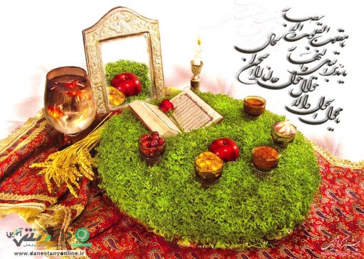 تلاوت قرآن در هنگام لحظه تحویل سال