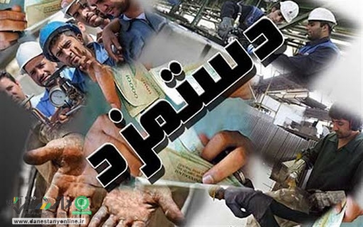خبر خوش نماینده کارگران درباره افزایش دستمزد در سال ۱۴۰۰