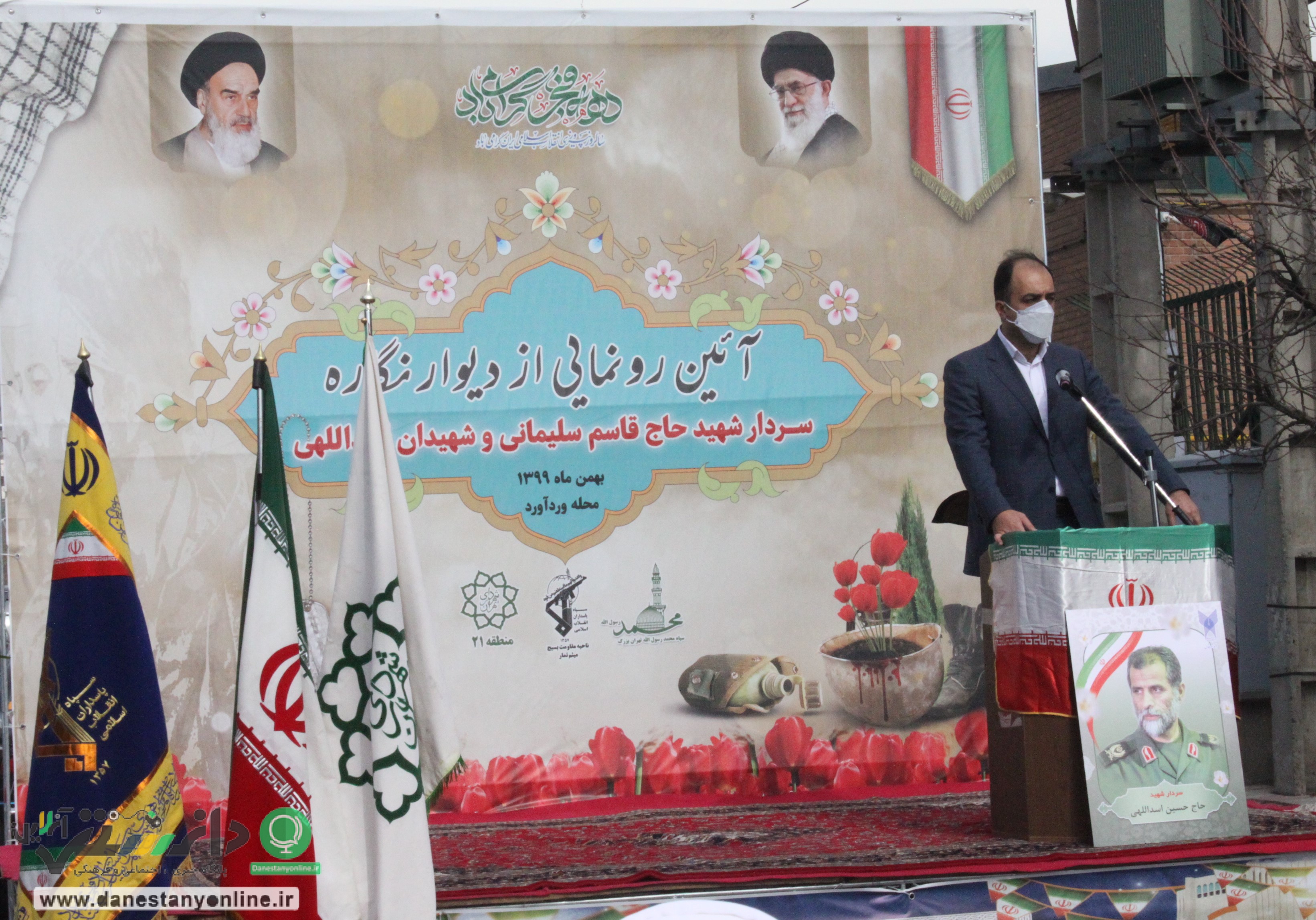 مراسم رونمایی از دیوارنگاره شهیدان اسدالهی و حاج قاسم سلیمانی در منطقه ۲۱ برگزار شد