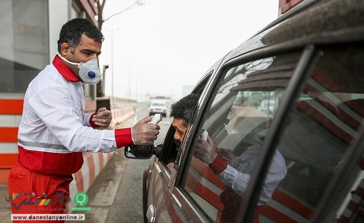 سفر ممنوع نیست، اما شما نروید!