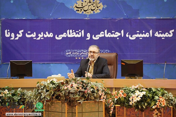 جزئیات جدید از سفرهای نوروزی 1400