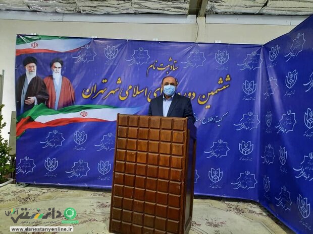 ثبتنام ۱۴۳ نامزد شورای شهر و روستا در دو روز گذشته