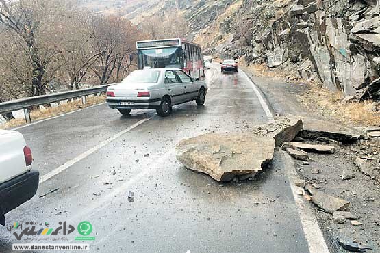 فعلاً از جاده چالوس تردد نکنید!