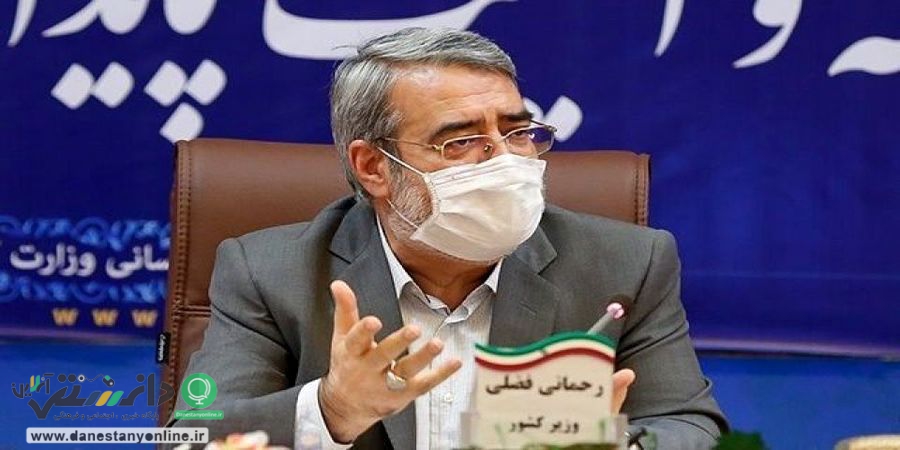 شرایط سفرهای نوروزی ۱۴۰۰ اعلام شد