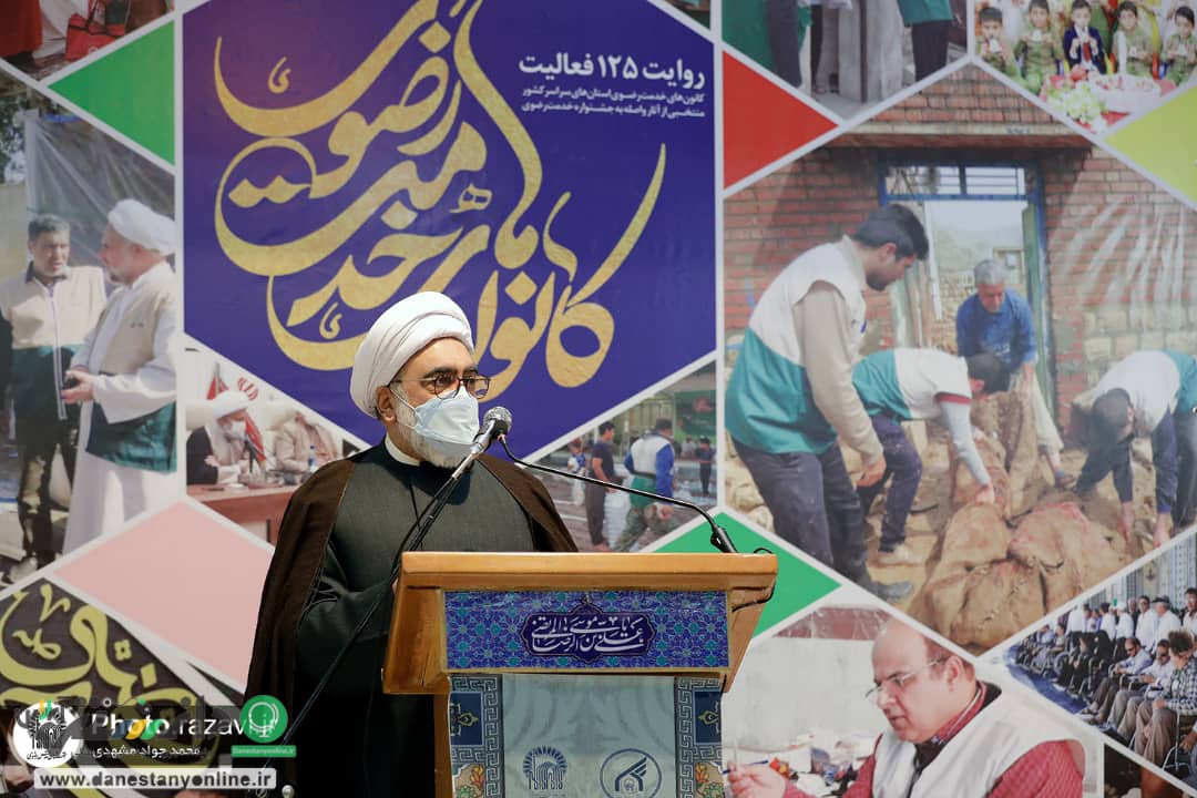 کانونهای خدمت رضوی مروج سیره اهل بیت(ع) در خدمت رسانی به نیازمندان هستند