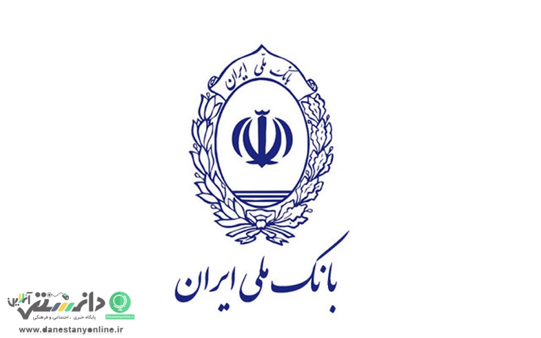 عدم توزیع اسکناس نو در بانک ملی ایران