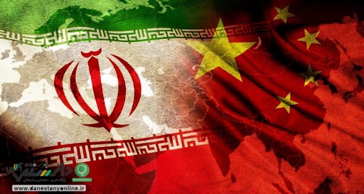 برنامه جامع همکاری ایران و چین نهایی شد