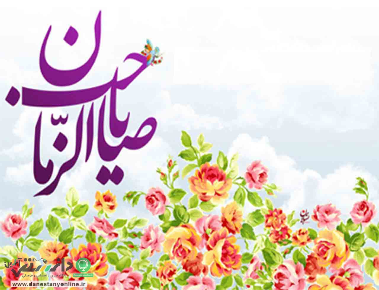 نماهنگ “جانِ جهان” منتشر شد