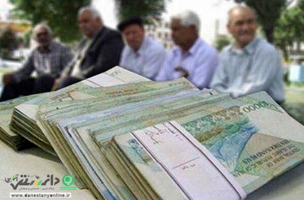اعلام زمان واریز معوقات اردیبهشت مستمریبگیران