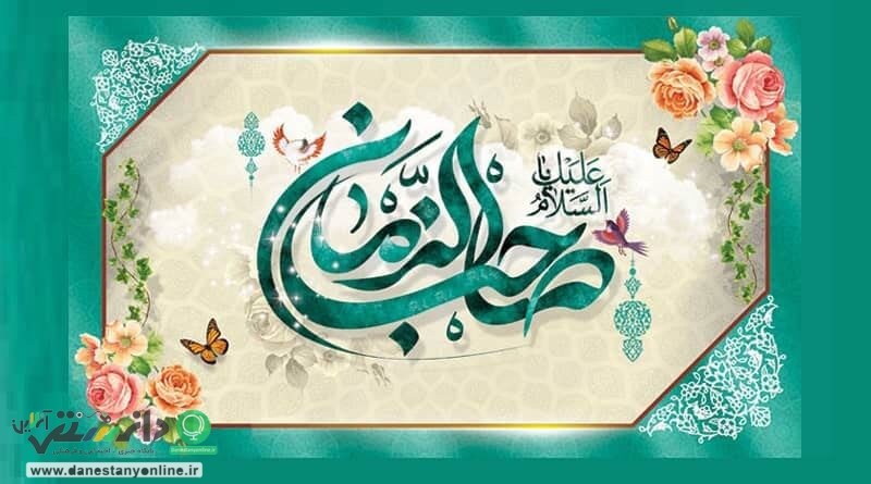 فضیلت و اعمال نیمه شعبان
