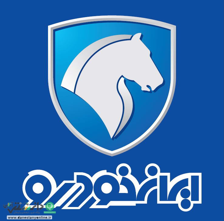 کاهش ارزبری ۲۱۰ میلیون یورویی با داخلیسازی قطعات