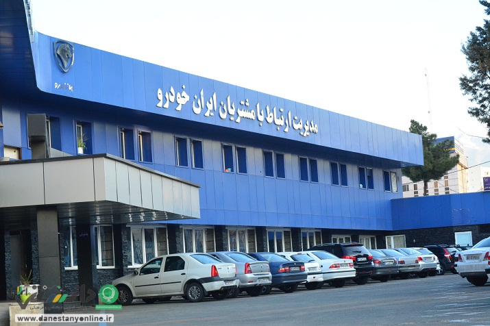 رشد ۳۱ درصدی رضایت مشتریان ایرانخودرو از رسیدگی به درخواستها