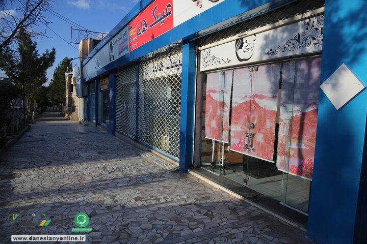 جدیدترین به روز رسانی فهرست و گروه بندی مشاغل صنفی