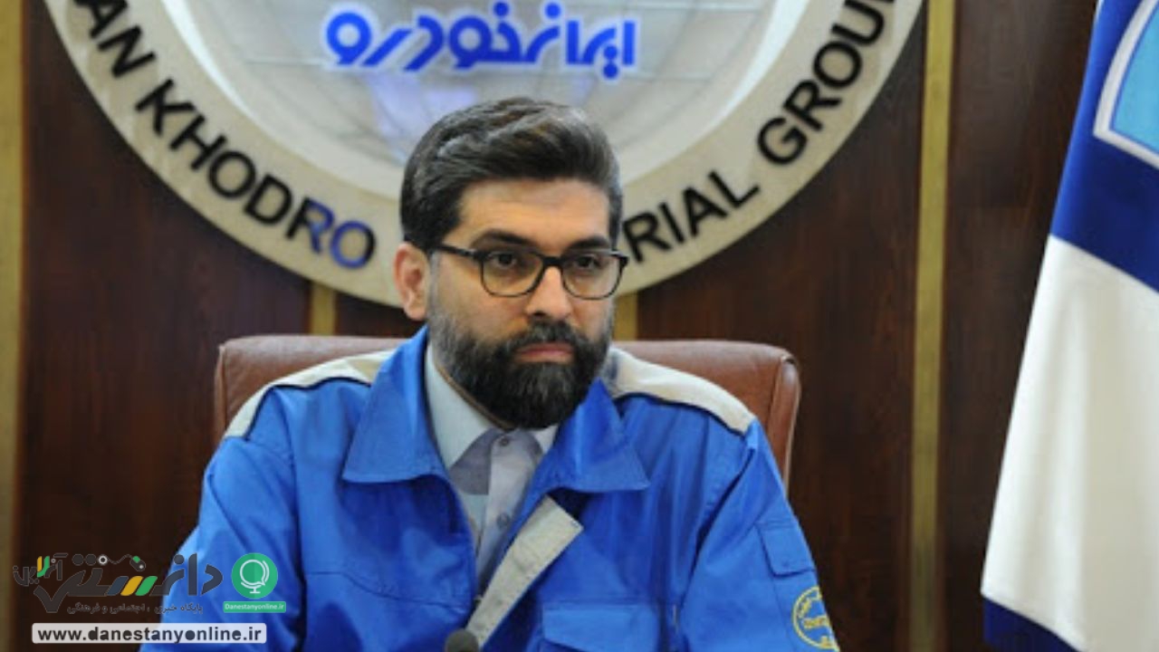 مدیرعامل گروه صنعتی ایرانخودرو میهمان برنامه تلویزیونی “دستخط”