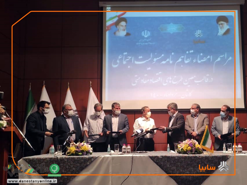 احیای مسئولیتهای اجتماعی اقتصاد مقاومتی توسط وزیر صمت و مدیرعامل سایپا