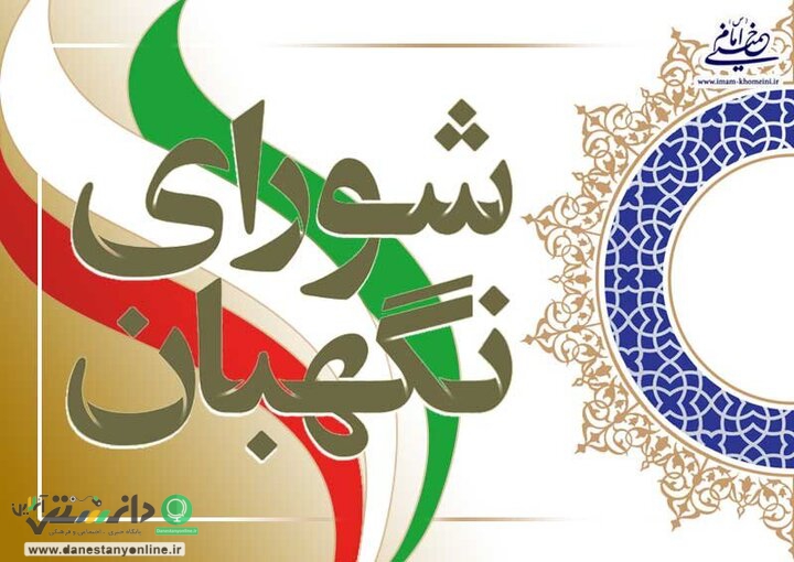 شرایط جدید ثبتنامکنندگان انتخابات ریاستجمهوری اعلام شد