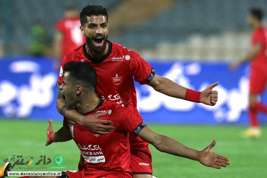 برتری پرسپولیس در دربی نود و پنجم مقابل استقلال