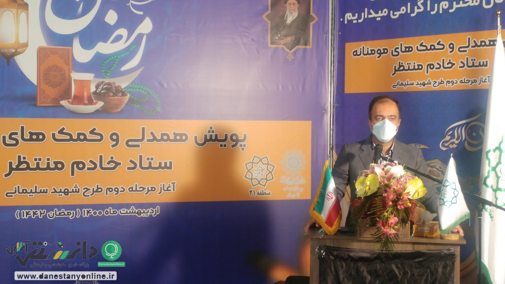 برگزاری پویش همدلی و کمک های مومنانه ستاد خادم منتظر در منطقه ۲۱