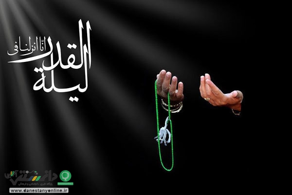 اعمال و آداب مشترک شبهای قدر/ عبادات شب نوزدهم ماه مبارک رمضان