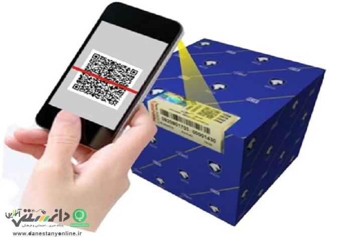 ایساکو در خصوص عرضه قطعات تقلبی در سامانههای فروش آنلاین هشدار داد