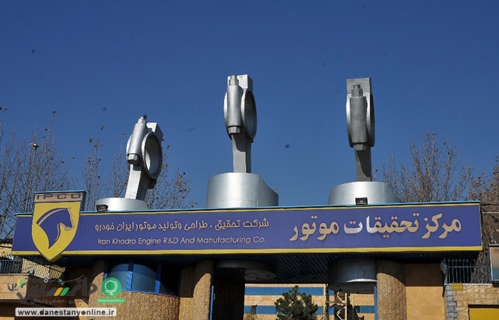 نگرانی شطرنج بازان ایرانی از قطعی برق در مسابقات رفع شد