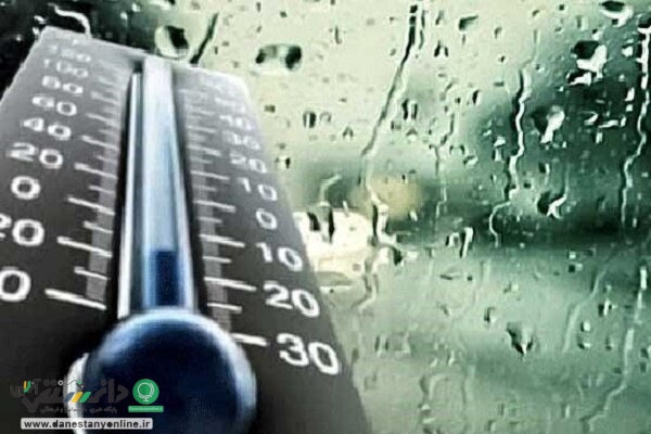 کاهش دمای محسوس در برخی استان های کشور + جزئیات