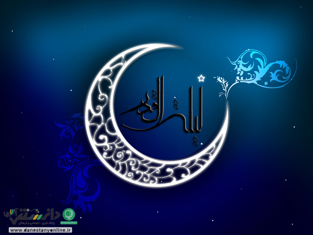 تاخیر دو ساعته آغاز به کار ادارات در روزهای نوزدهم و بیست و سوم رمضان