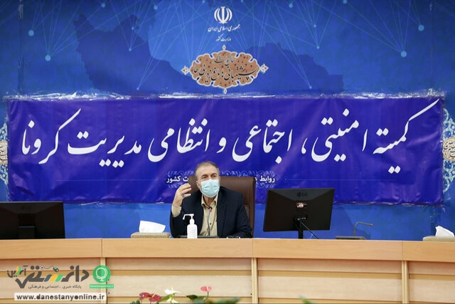 تداوم محدودیت سفر بین شهری در تعطیلات عیدفطر