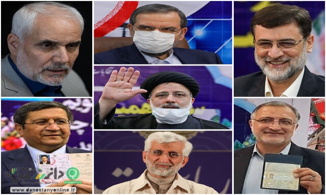 انتخابات ۱۴۰۰؛ هفت حاضر و چندین غایب / فیلم