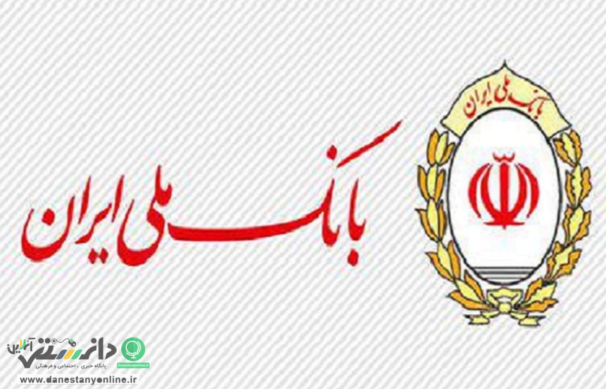 کارت هدیه بانک ملی ایران، پیشتازی می کند