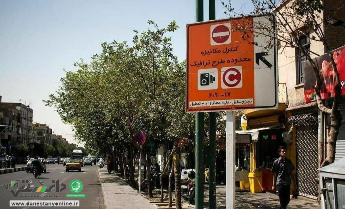 لغو طرح ترافیک تا پایان ماه مبارک رمضان در پایتخت