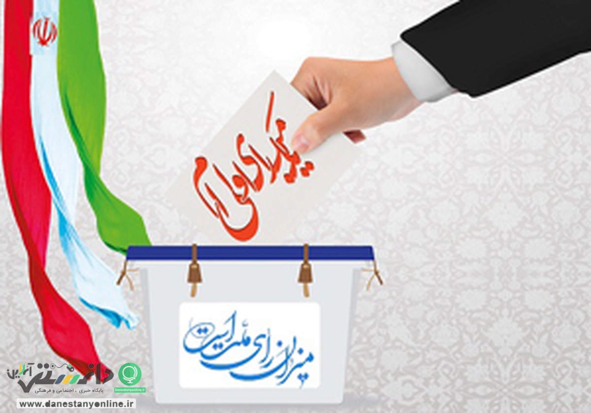 بیش از یک میلیون و ۳۰۰ هزار رأی اولی در این دوره از انتخابات