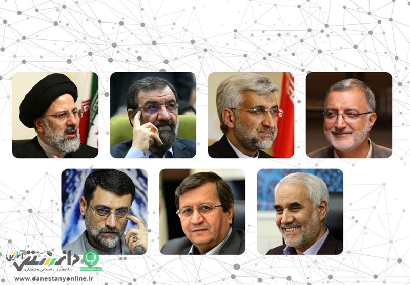 برنامه کامل کاندیداهای ریاست جمهوری در شبکه های صدا و سیما