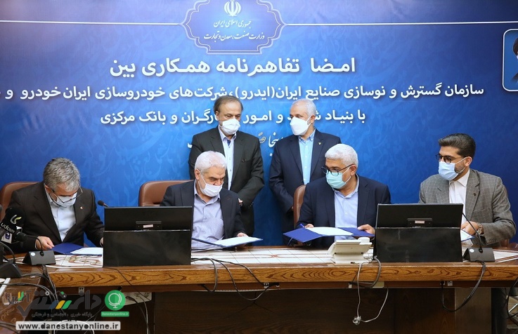 داخلی سازی ۱.۵ میلیارد دلار از قطعات مرتبط با صنعت خودرو