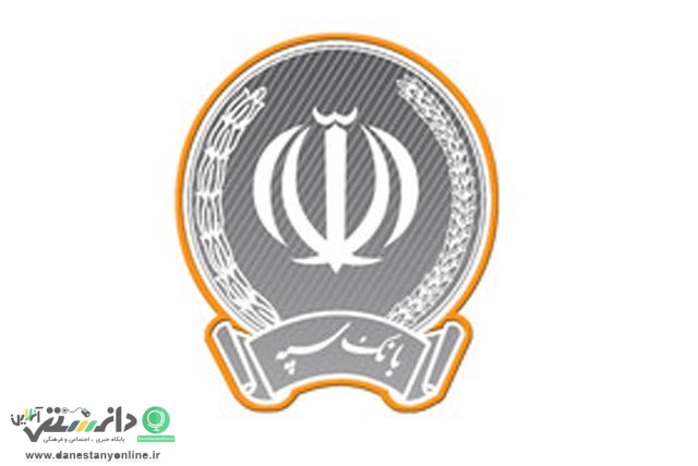 بانک سپه در جشنواره ستارگان روابط عمومی ایران خوش درخشید